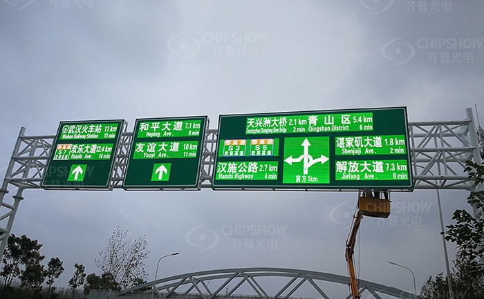 武漢軍運(yùn)會(huì)交通誘導(dǎo)屏