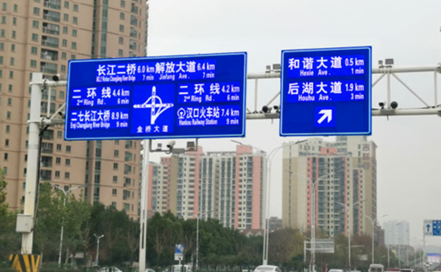 武漢軍運(yùn)會(huì)門架式交通誘導(dǎo)屏