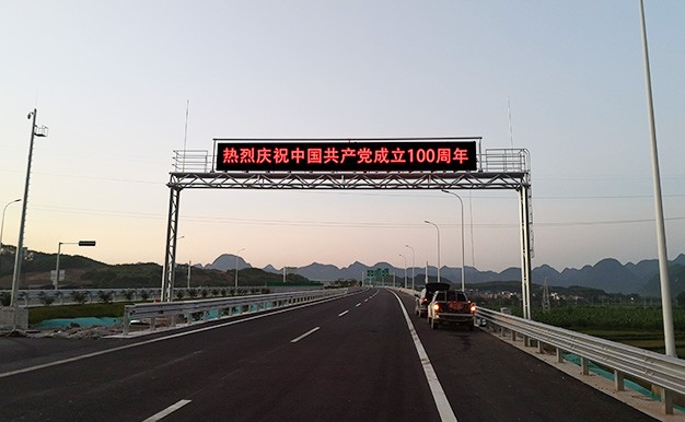 高速公路P31.25，P25，P20，P16DIP直插高亮LED顯示屏