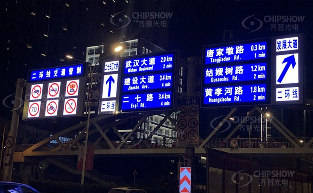 武漢軍運(yùn)會(huì)交通誘導(dǎo)LED屏